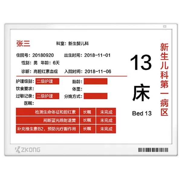 Models of ZKONG Electronic Price Tags for Grocery Stores