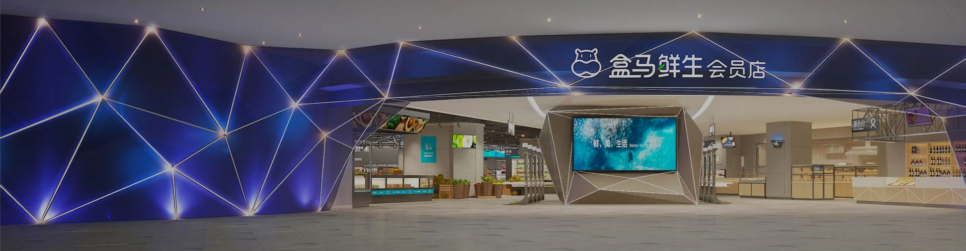 Freshippo (Hema) Builds Faster, More Accurate Shelf Operations with ZKONG ESL