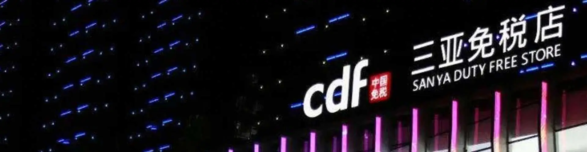 CDF Engages Shoppers at Shelves with ZKONG ESL