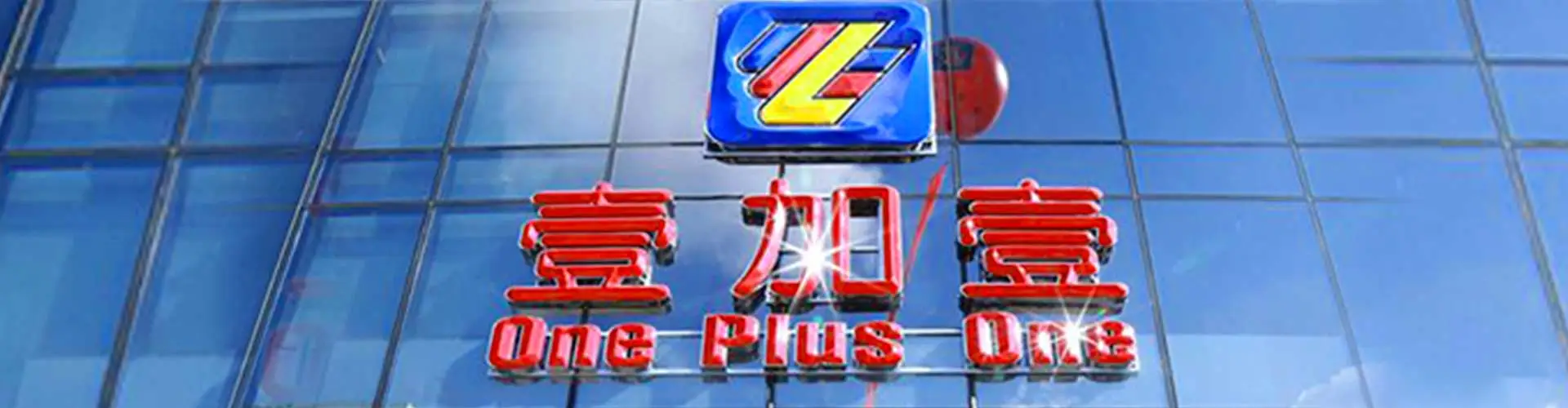 ONE PLUS ONE Builds Faster, More Accurate Shelf Operations with ZKONG ESL