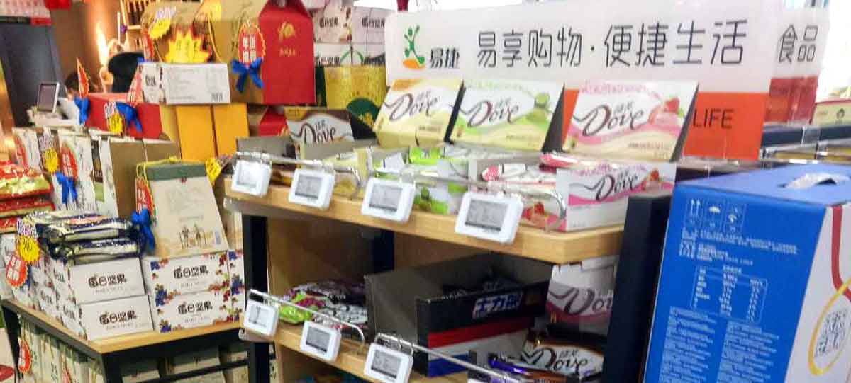 digital price tags grocery stores