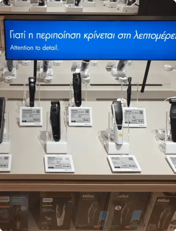 Électronique