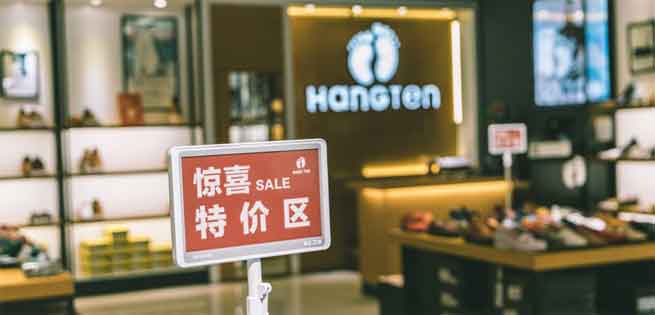 HANG TEN Started Digital Revolution with Zkong