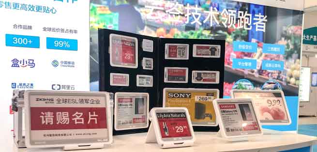 Underlining the Offline Digital Echo-system, Zkong Considered the Brilliant Star at APRCE