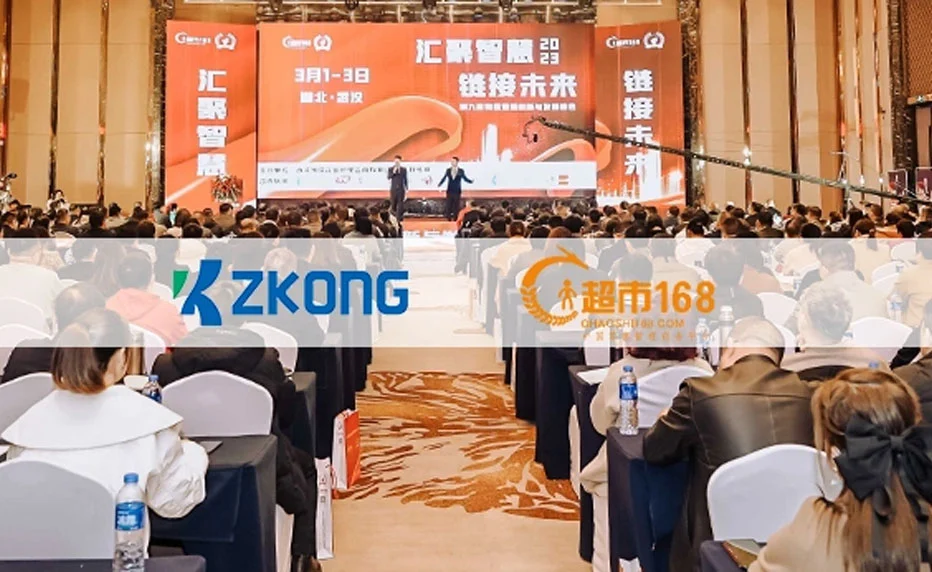 Exploring New Trends in Supermarket Development: ZKONG Showcases Solutions on Digital Transformation