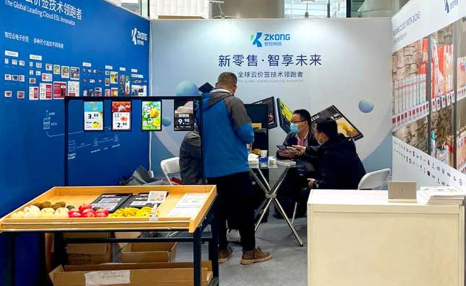 Empowering Iterative Consumer Trends | ZKONG Attends the National Chain Business Strategic Development Forum