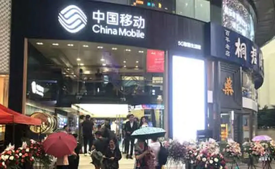 Zkong's ESL Equipped China Mobile's Official Store in Chongqing