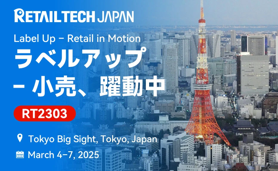 Join ZKONG at RetailTech Japan 2025 for the future of retail!