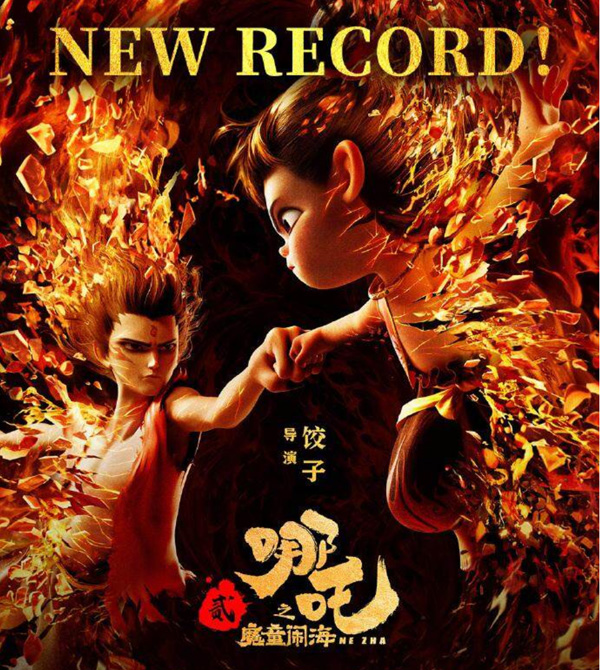 how-electronic-price-labels-help-retailers-capture-the-nezha-merchandise-sales-boom-01.jpg