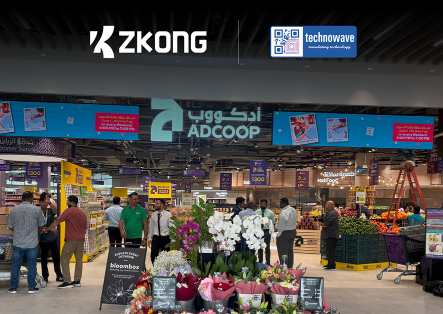 adcoop-launches-uae’s-first-100%-esl-store-with-zkong-solution