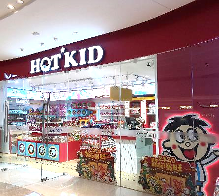 Retail electronic display store.png Retail electronic display store.png