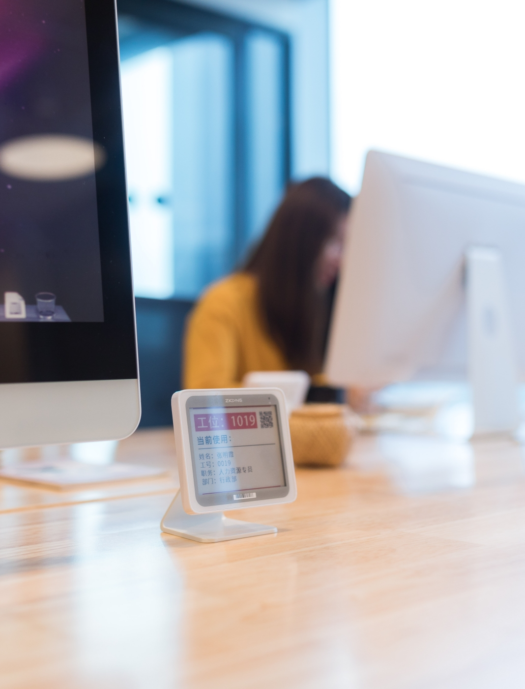 Smart Office